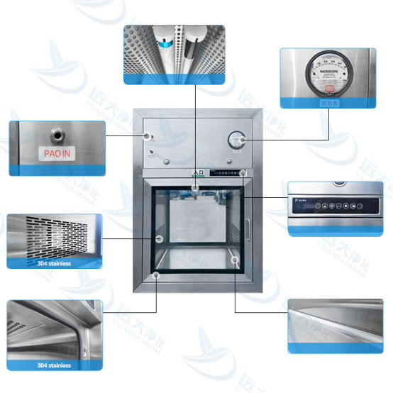 远大净化设备厂