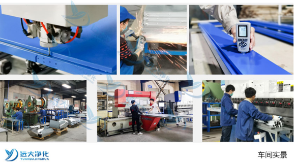 远大净化先进设备